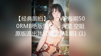 【超顶❤️推特大神】黑椒盖饭✨ 二次调教椰乳女高 狗链女奴任由宰割玩弄 爆肏凌辱肉便器少女