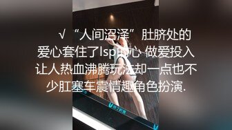 KTV极品女吊带睡衣扣穴调情 69姿势舔逼翘起大屁股边自摸边舔屌