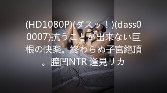 【皇家华人】RAS-0092 猥琐工人操上女监工-夜夜