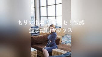 绝美大长腿妖妖『TS Vica』激情啪啪反被娇嫩女友用大牛子后入爆菊插到前高