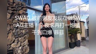 女神出没！顶级女神预警！身材爆好面容姣好 女人味十足的顶级尤物，穿上【蜘蛛侠战衣】