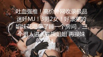 福利精品 OnlyFans網紅Ms.PuiYi 巨乳騷少婦自拍視圖合集[158P+13V/534M]