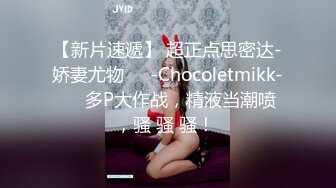 办公桌下的性感秘书－蒂蒂 露出超巨の豪乳色诱经里 趴在经理两腿中间 白皙的浑圆的Ｇ奶_抓着就不想松开 弹嫩的翘臀和蜜大腿超诱人