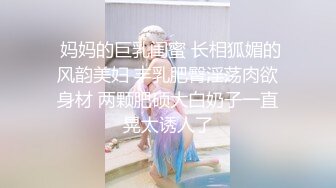 麻豆传媒-怪奇物语之椅子小姐 人物恋的奇妙性爱 潮吹女王夏晴子