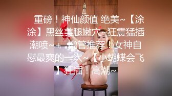 熟女阿姨酒后卫生间发情 情趣丝袜勾引小鲜肉  22秒日期验证