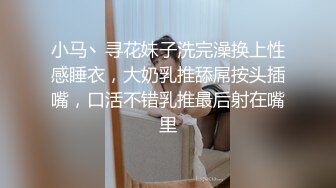 麻豆传媒-羞涩处女遭侵入破碎童贞雇主骗色阴谋-新晋女神许依然