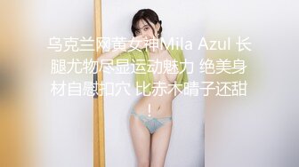 甜美可愛00後黃毛妹子啪啪不專心,壹邊玩著手遊,壹邊被男友抽插