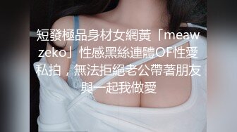 我最喜欢的日韩情侣自拍第26弹 韩国猥琐男人迷奸小美女，这女的实在是太美了，绝世颜值！ (1)