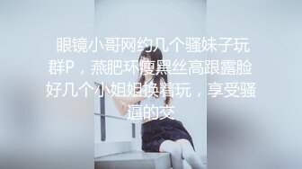 诗诗《最新顶流重磅》高人气PANS极品反差女神小姐姐【紫晶+诗诗+曲奇+果子+久凌】私拍露奶露逼风情万种挑逗对话依旧亮点