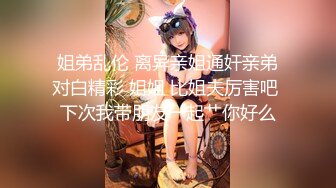 【新片速遞】性感！女神的诱惑！黑丝美腿，舌头舔假屌狂吸，半脱下丝袜插肥穴，浪叫呻吟堪比AV女优