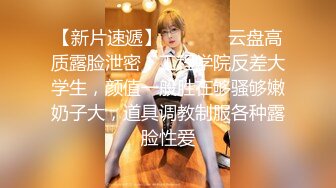 极品白虎馒头一线天Onlyfans网红小姐姐nana精品私拍心理医生的催眠治疗+腿交黑丝足交1