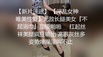 公司聚会小领导下药迷翻美女同事 带回酒店各种姿势爆插她的无毛小嫩B (1)