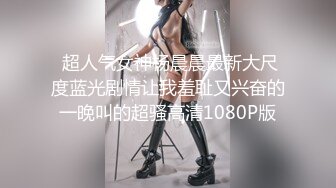 邻家妹妹型甜妹！酒店道具自慰！双跳蛋震穴，不够爽震动棒抽插，搞的小穴湿哒哒，闺蜜旁边观看