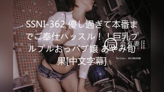 [JUFE-233] 卑猥な極小日焼け跡で誘惑 可愛い年下チ○ポを貪りたいFcup褐色妻AVデビュー！ REMI