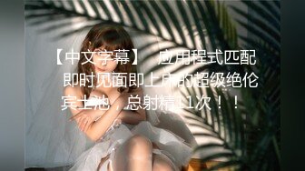 【推特 jiujiangbaby】性感兔女郎红底高跟开档丝袜 让小哥舔逼无套抽插