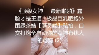 骚逼老婆被单男操爽了（13）-整版-巨根-合集-御姐