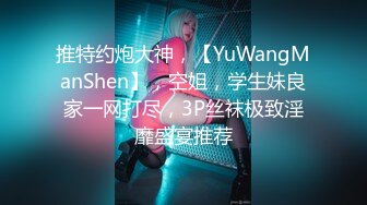  迷翻公司的美女同事带回单身宿舍各种姿势爆玩她的小屄和屁眼