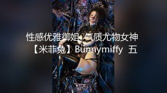 听兄弟介绍网约口活超厉害的上门服务商务美女使劲肏她的骚逼