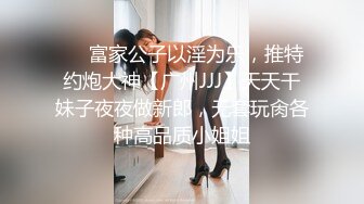  绿帽淫妻大神Lucky 最新人气天府淫乱情侣 小母狗当着代驾在后排交 小哥看呆了！