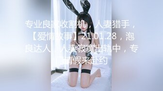 快插小美女主播