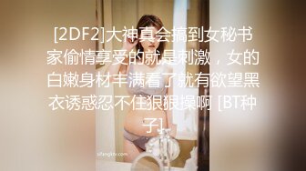 二月专业盗站流出思密达写字楼全景偷拍美女白领姐姐尿尿