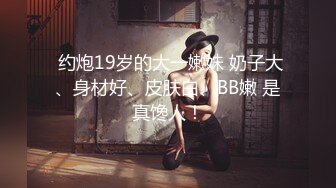 ⚫️⚫️最新8月OF订购完结，极品乱伦姨侄恋【小姨妈】风韵知性女人味，喜欢我的小姨，各种玩肏肛交