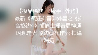 混血大眼小仙女美人出浴！小美女很喜欢走菊花走完吃JJ毫不含糊真好