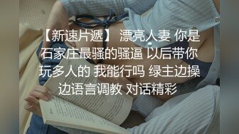 全网首发，良家人妻手把手玩转老公的大屌