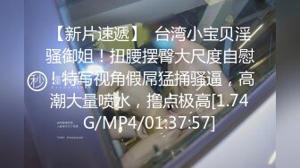 STP14065 台灣SWAG 学生妹被前男友发现在做黄色主播 威胁再打一炮猛干到口爆 终究抵不过肉棒的诱惑