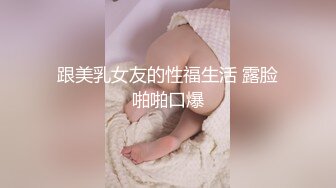 ❤️超颜值极品女神❤️颜值巅峰【糖儿小迷迷】纯洁女神被操我的心在滴血啊，清纯与风骚并存超级反差，颜值党福利！