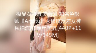 《极品CP魔手外购》全景逼脸同框偸拍商业城女蹲厕超多少妇少女靓妹大小便~人漂亮私处也极品~老熟女高高撅起大腚双洞清晰 (3)