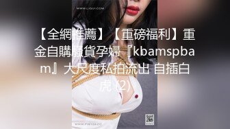   染了一头绿毛的美女主播和炮友洗鸳鸯浴 然后啪啪自慰