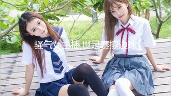 6/29最新 小美女性感冲动扑上去摩擦感受凹凸起伏啪啪VIP1196