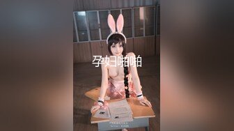 STP23773 外围小妹  短裙美腿脱掉衣服摸一把  坐在身上磨蹭小穴  转战床上侧入  爆插搞得妹子爽翻天