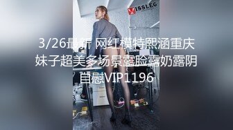 我的家教老师请叫我女王大人SM女王兮颜强势降临