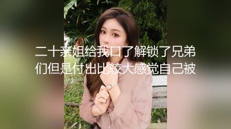 ★☆全网推荐☆★11月最新强推，网美推车OnlyFans极品女M母狗变态人妻ann私拍，NTR老公3P双飞多人淫乱主打一个刺激 (2)