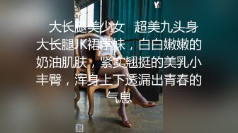 【极品美少女】精主TV 台球JK女助教调教小公狗 足交舔耳酥到不行 凌辱中享受 猛艹主人小穴内射