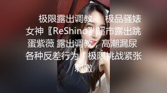 《反差正妹真实援交》做房产销售的露脸实习生小妹兼职卖肉约炮肥猪金主蝴蝶小穴被来回拨弄搞一会直接把精液射嘴里国语对话