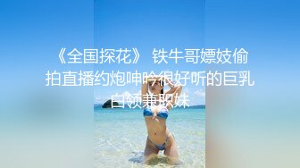 猎奇最美TS人妖系列34