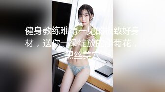 【新片速遞】   北京妞气质骚女黑丝诱惑露脸，奶挺逼肥连毛都精心修剪过，道具激情插逼让小哥舔弄，无套抽插爆草呻吟可射[1.72G/MP4/02:33:27]