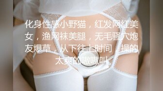 艺校的漂亮小嫩妹被大叔勾到手，极品身材被玩得淫叫连连