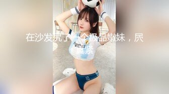 【新速片遞】 【极品❤️外围女神】汝✨ 7.1土豪再约爆肏女神 紧致小穴水嫩多汁 亮晶晶淫水裹满肉棒 阴毛都打湿了 水蛇腰反差婊