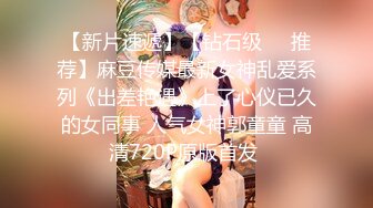 一脸仙气的女神！！！超级苗条极品身材【希溪】约战粉丝啪啪