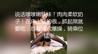 ⚫️⚫️真实反差小母狗！土豪重金定制，外纯内骚斯文眼镜福利姬【绮绮子】私拍②，制服道具双眼开发紫薇，嗲叫声销魂