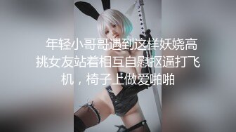 【极品女神??顶级流出】劲爆网红美女『柚子猫』自费订阅原版《阿尔托莉雅》多姿势速插内射粉穴 高清1080P原版无水印