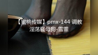 MDUS系列[中文字幕].LAX-0051.POV.性感相亲.麻豆传媒映画