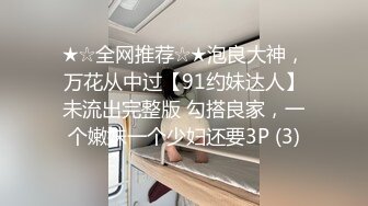 〽️骚爷出品〽️骚女视频系列七—浦东骚女续