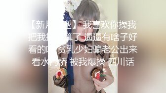 大一双马尾学妹深厚吃鸡