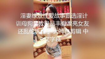   剧情演绎红唇美女盲人按摩勾搭技师，充钱金钱诱惑要求啪啪，推胸舔奶边边自摸粉穴