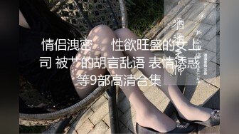 STP27145 【极品收藏究极重磅】极品爆乳网红女神『麻酥酥』周年定制新作-爆乳原神 爆浆色胡桃 特写抽插